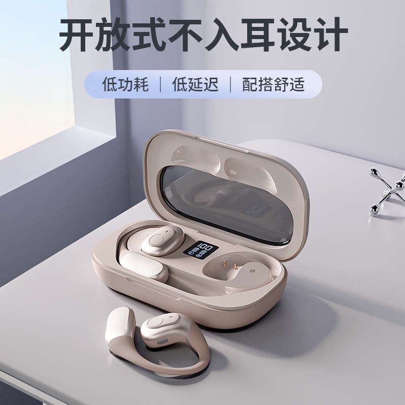 每周秒杀.巴赫约翰J13不入耳开放式智能运动耳机OWS无线蓝牙耳机挂耳式跑步适用手机电脑平板 下单备注：黑色/肤色