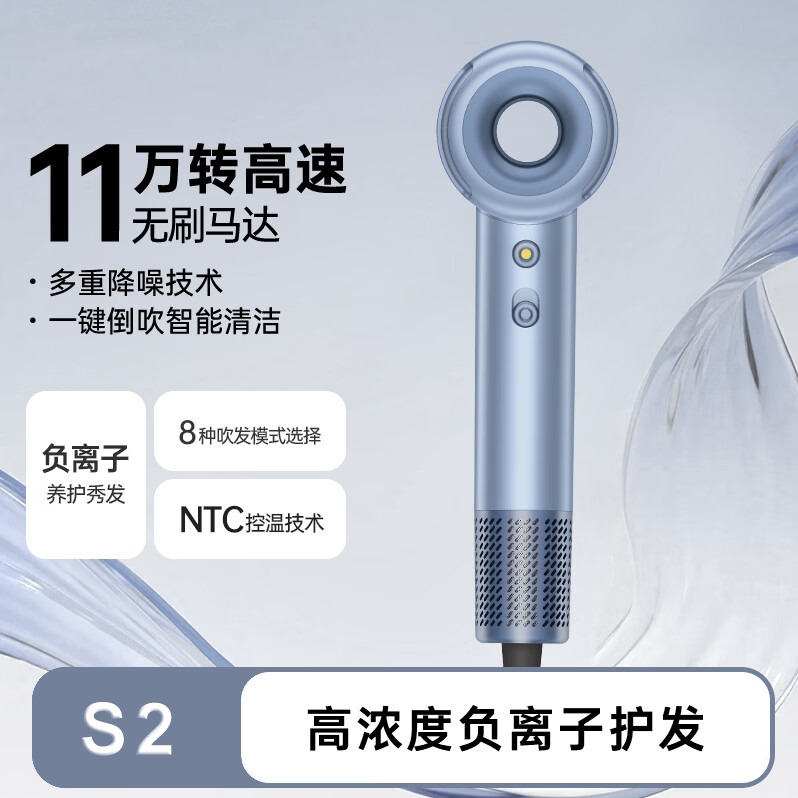 每周秒杀.康夫高速吹风机S2 下单备注颜色：蓝色/粉色