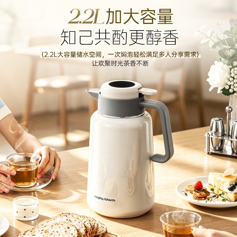 每周秒杀.摩飞居家壶MR6202-2.2L   保温壶家用泡茶壶办公室用水壶保温杯大容量家用热水壶保温水壶 白色